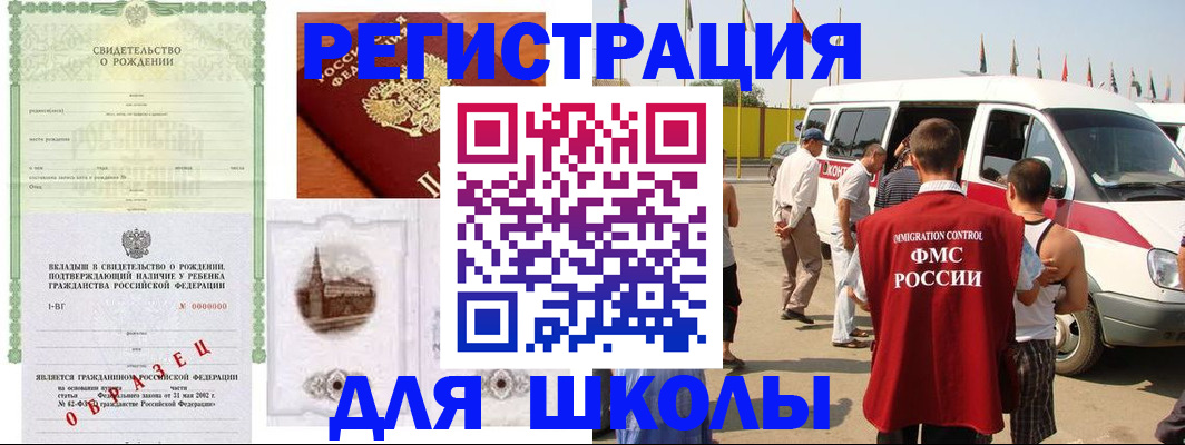 временная регистрация надежно в Белоярске