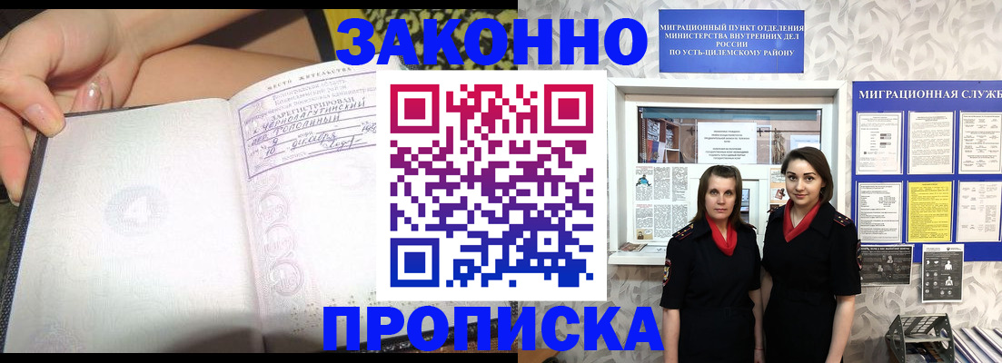 временная регистрация госуслуги в Белоярске